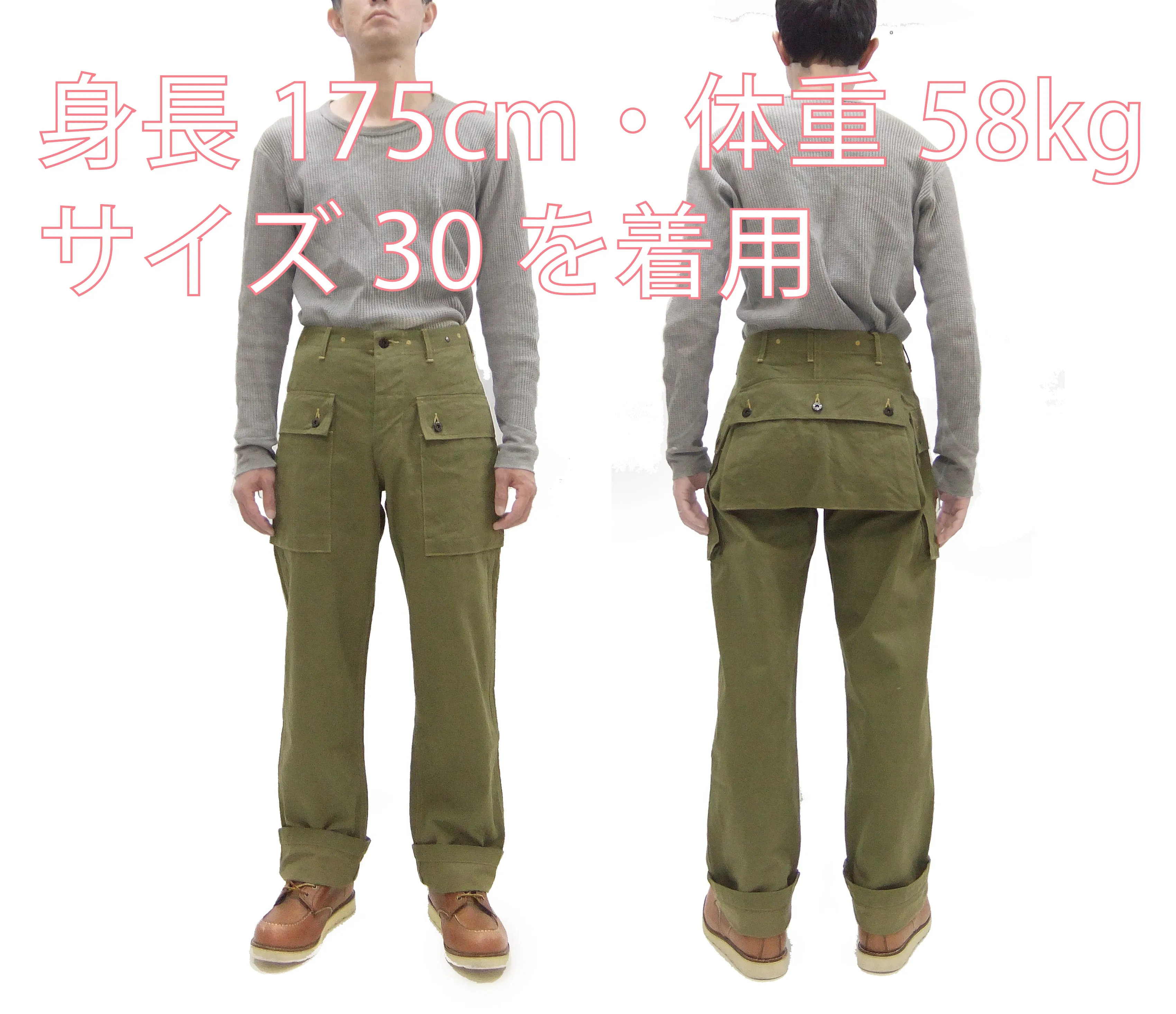 Buzz Rickson Cargo Pants Men's USMC P44 Combat Herringbone Trousers HBT P-44 Monkey Pants BR42501 Olive